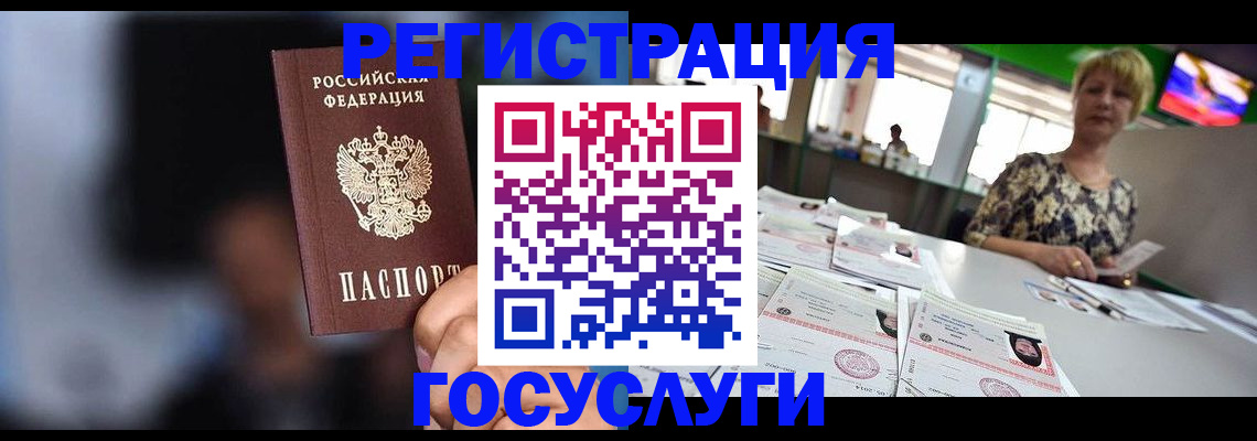 пропишу в квартире в Иваново